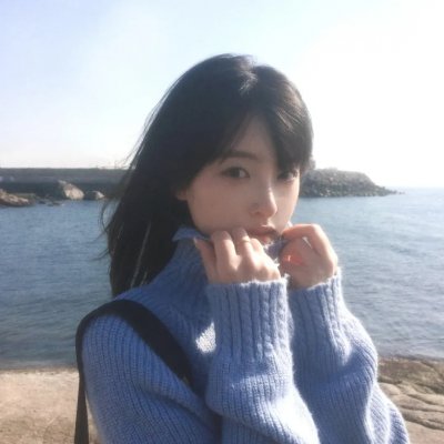 未知